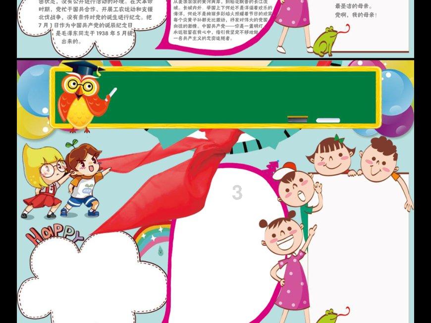 竞技宝one